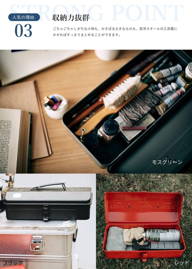 TOYO Y-350 Steel Mountain Tool Box (Blue) - Image 4